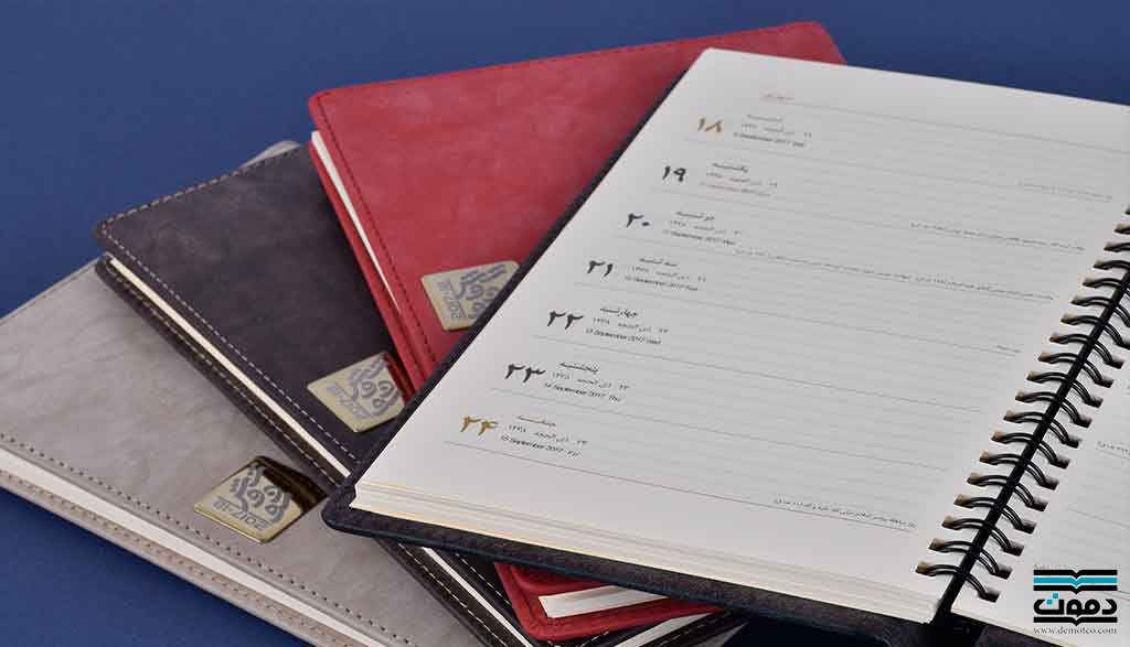 خرید و فروش سررسید 1397 دموت سالنامه و سررسید 1397 رایا وزیری دستیار (کد۶)