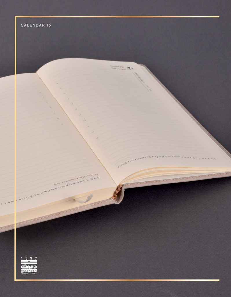 روزشمار (پنجشنبه ، جمعه باهم) سررسید 97- سالنامه 97- سررسید 1397- سالنامه 1397