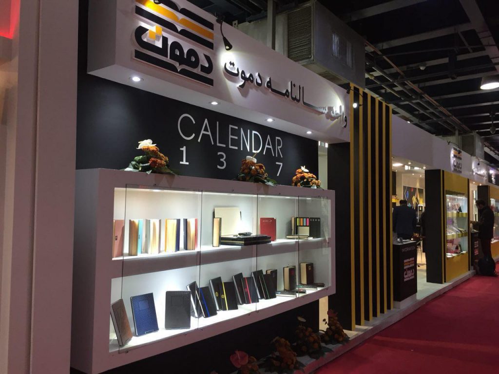 خرید سررسید97