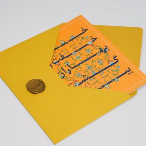 رانا صفحه دوم 1