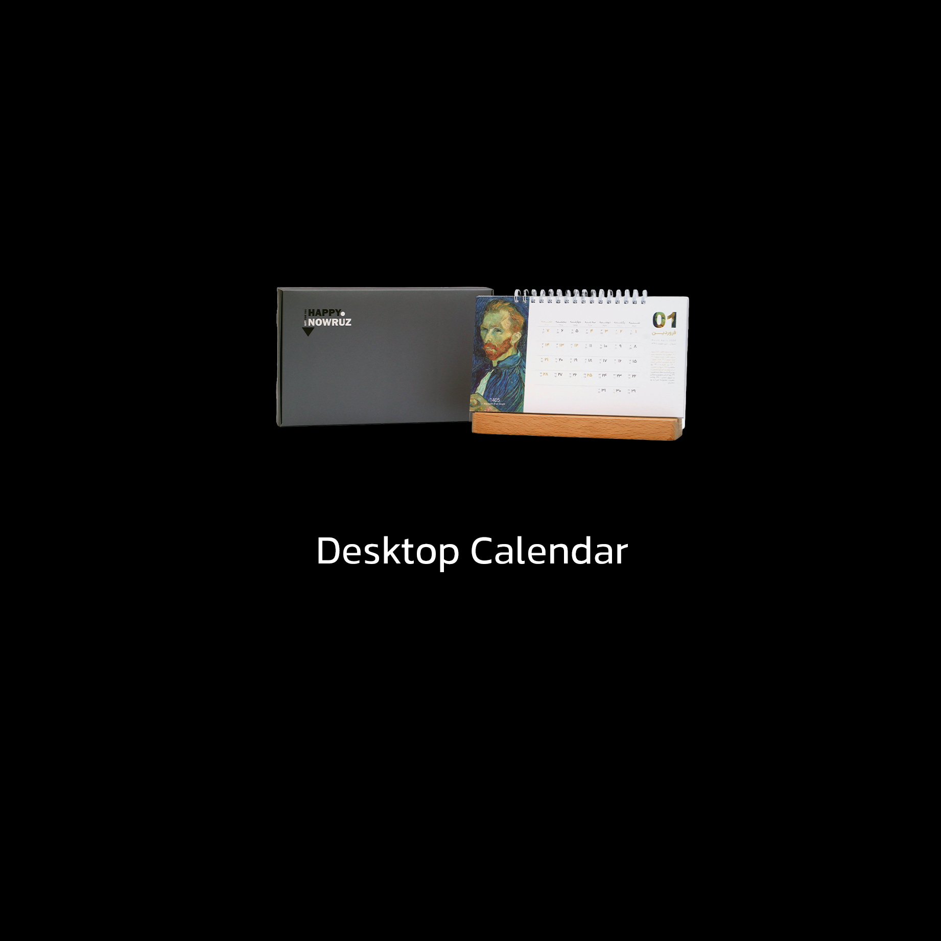 Desktop Calendar